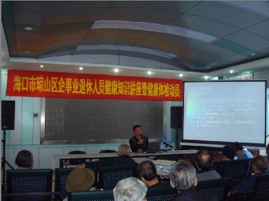 圖為林維靖主任在向退休老年人講解高血壓病防治知識